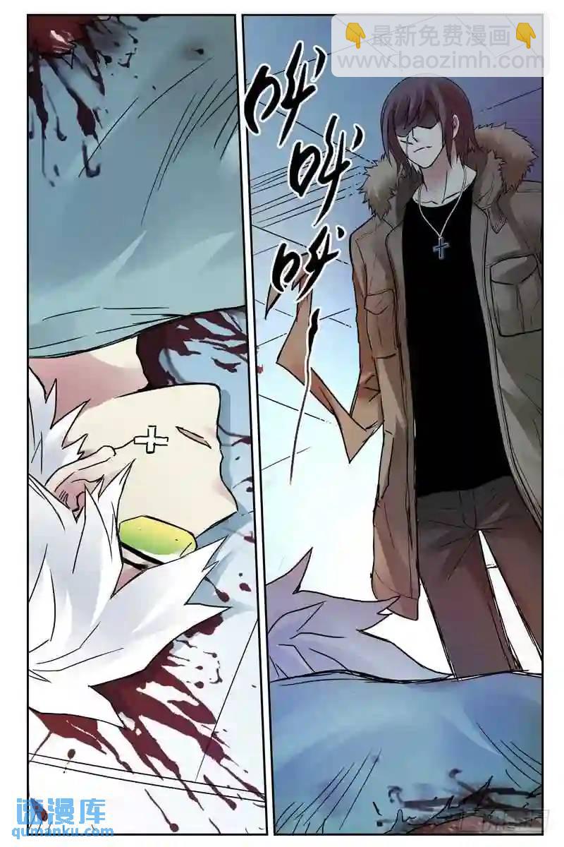 124.入侵“血色苍穹”！4