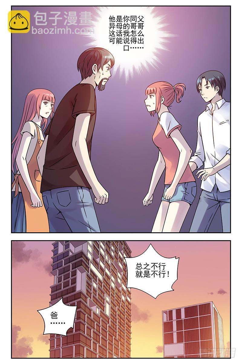 333.大结局13