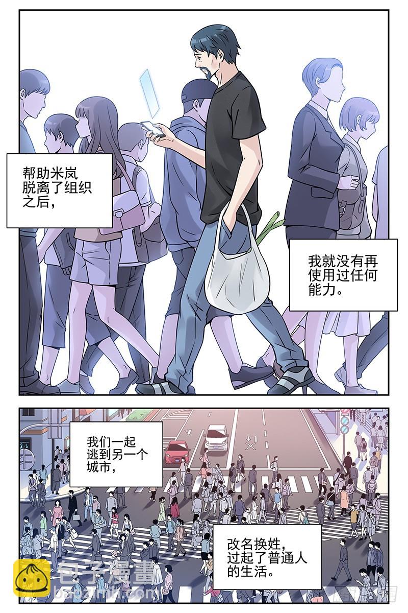 333.大结局3