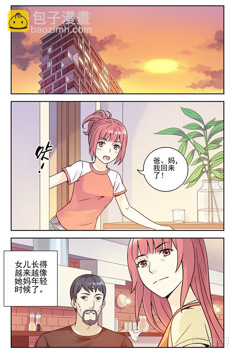 333.大结局6