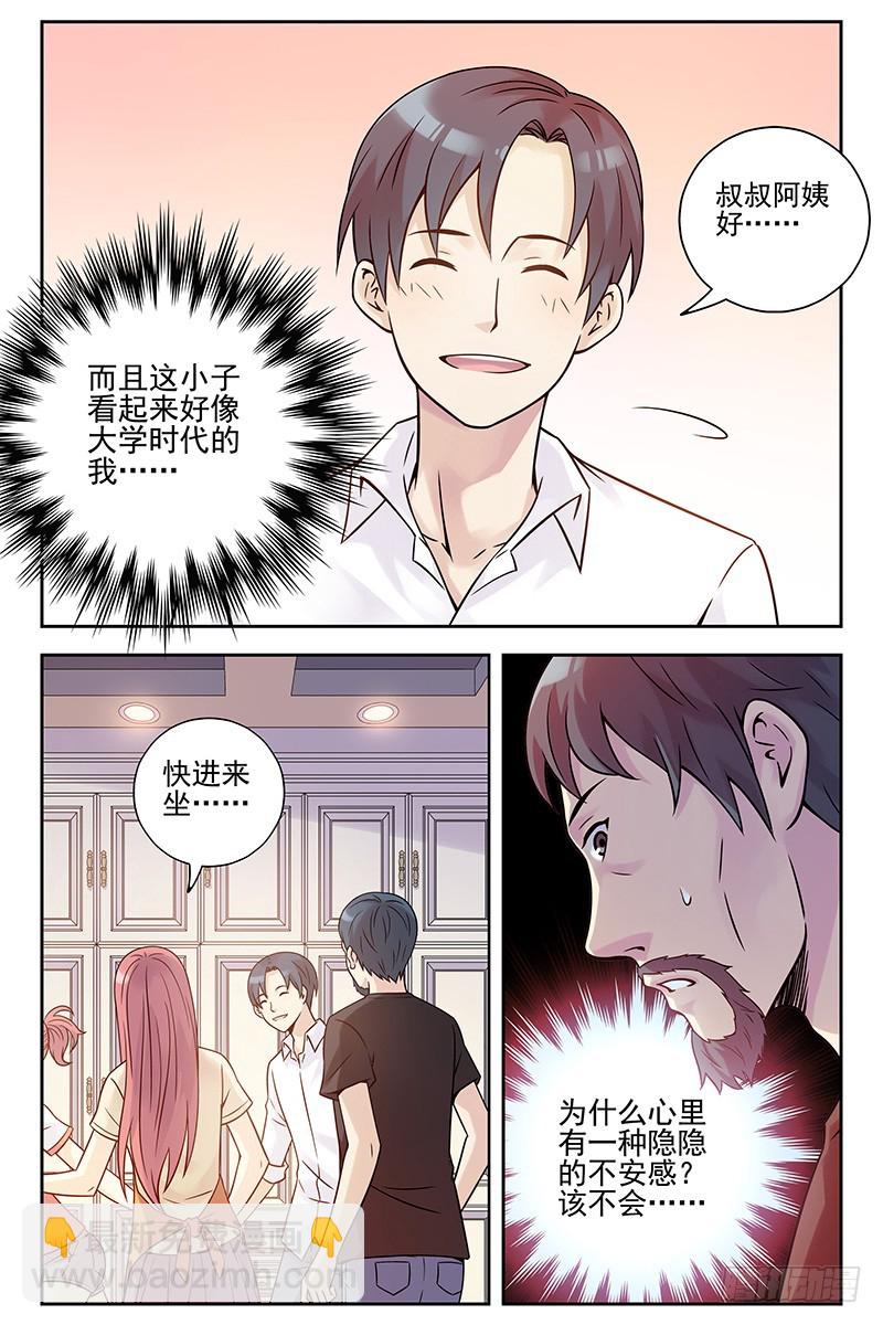 333.大结局8