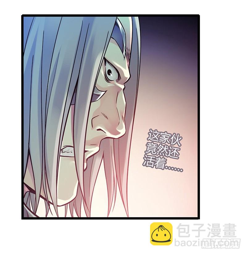 《水星速递》试读145