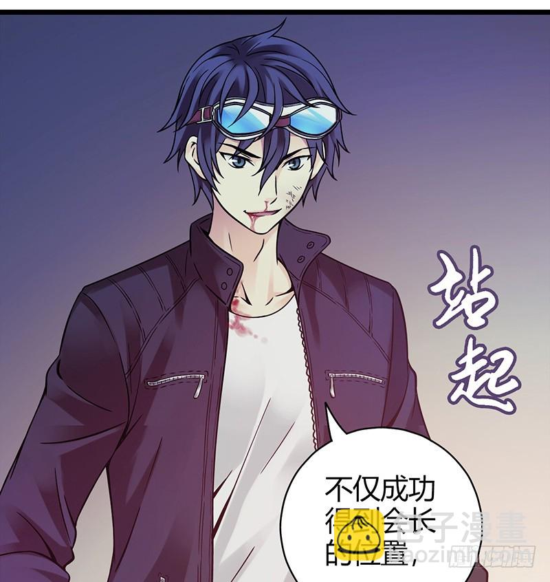 《水星速递》试读150