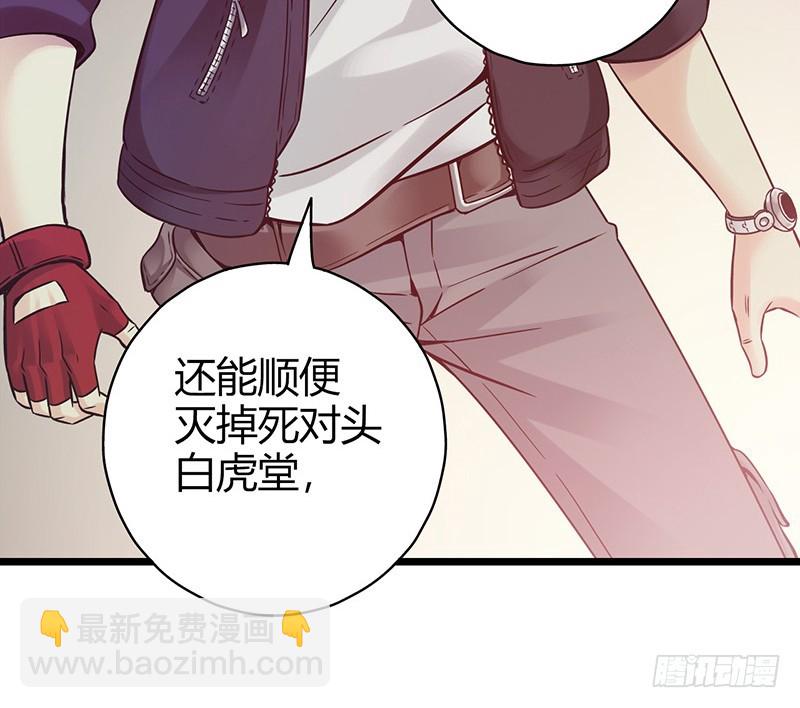 《水星速递》试读151