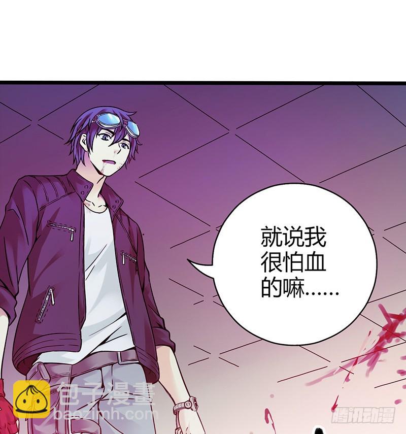 《水星速递》试读173