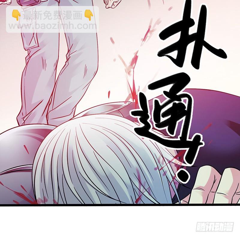 《水星速递》试读174