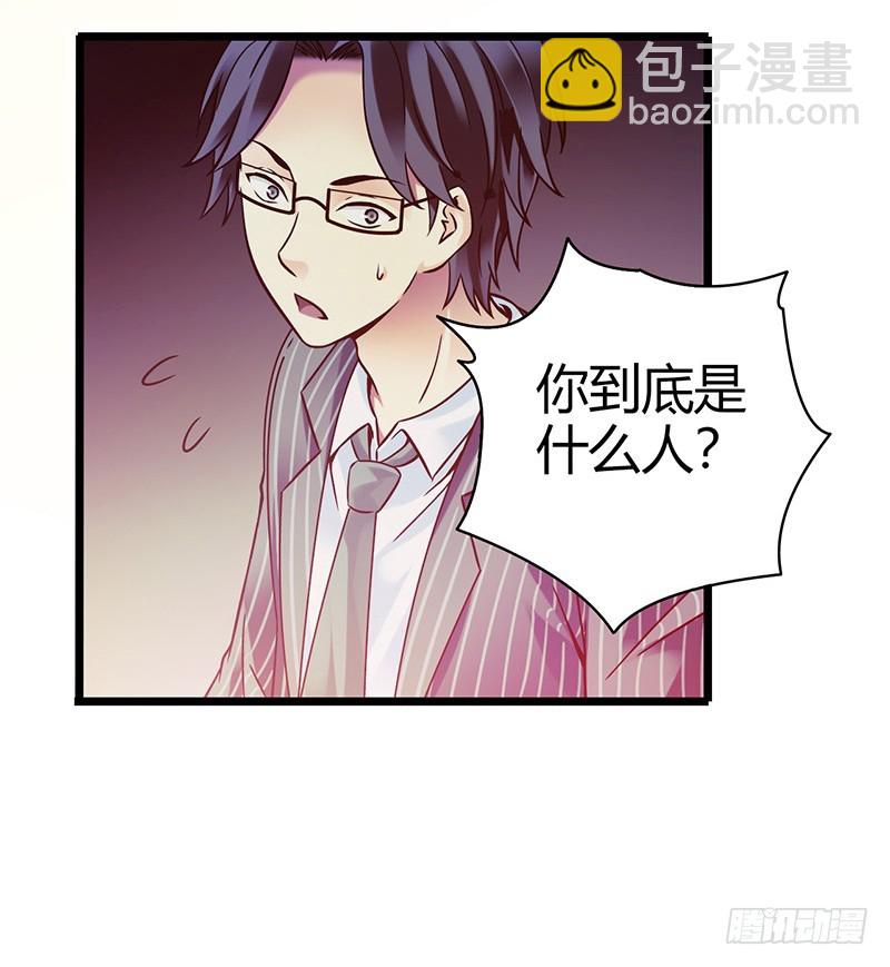 《水星速递》试读183