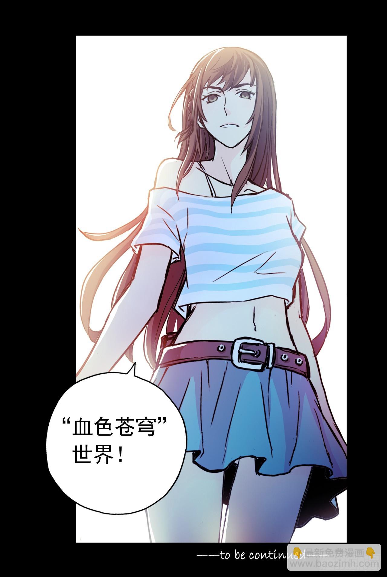 水星速递联动番外篇14