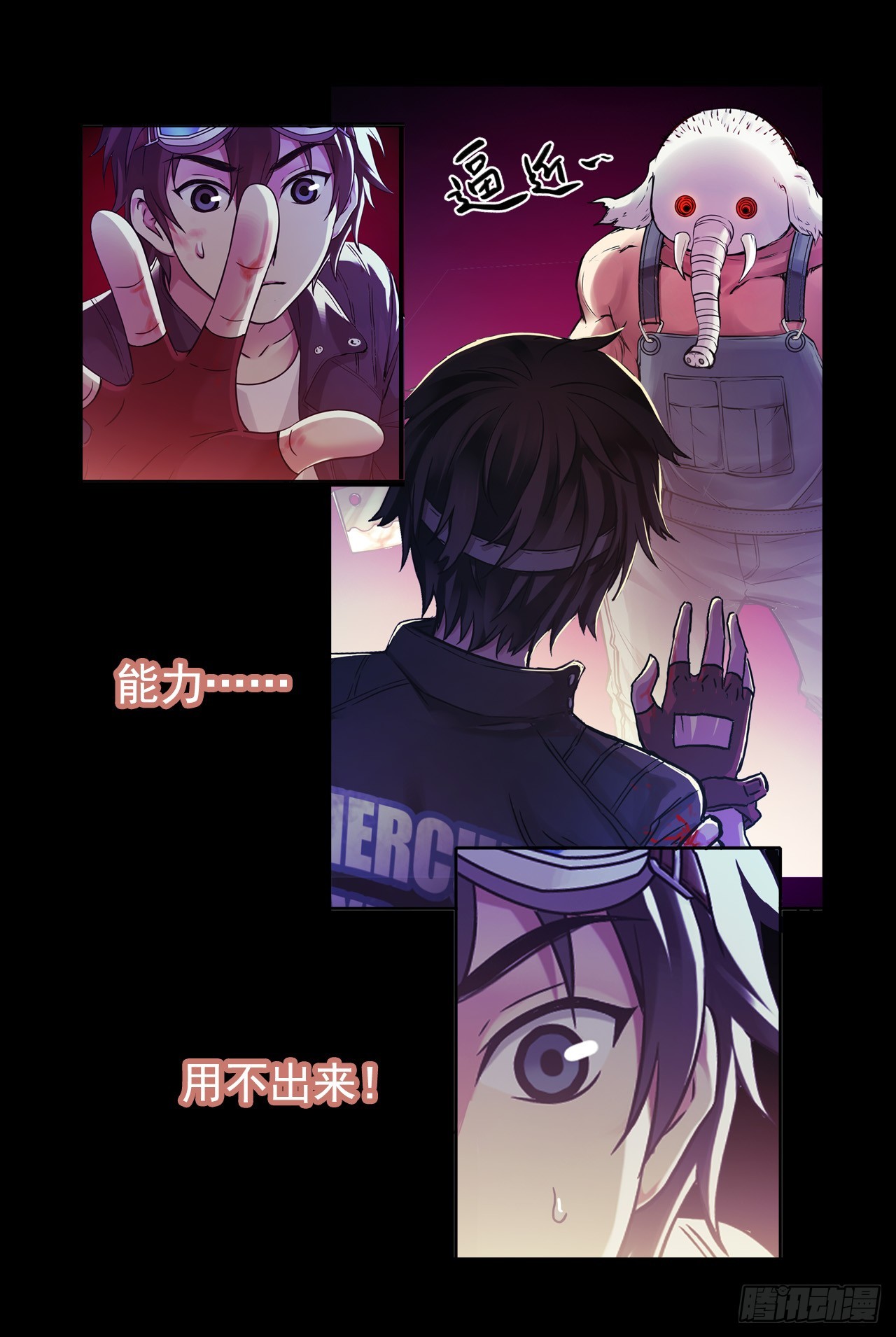 水星速递联动番外篇9