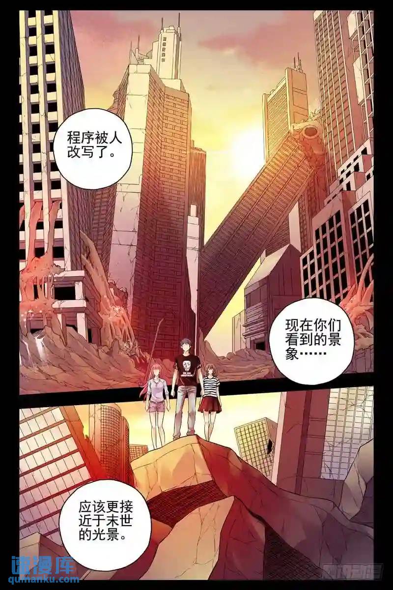 126.人体蜈蚣0