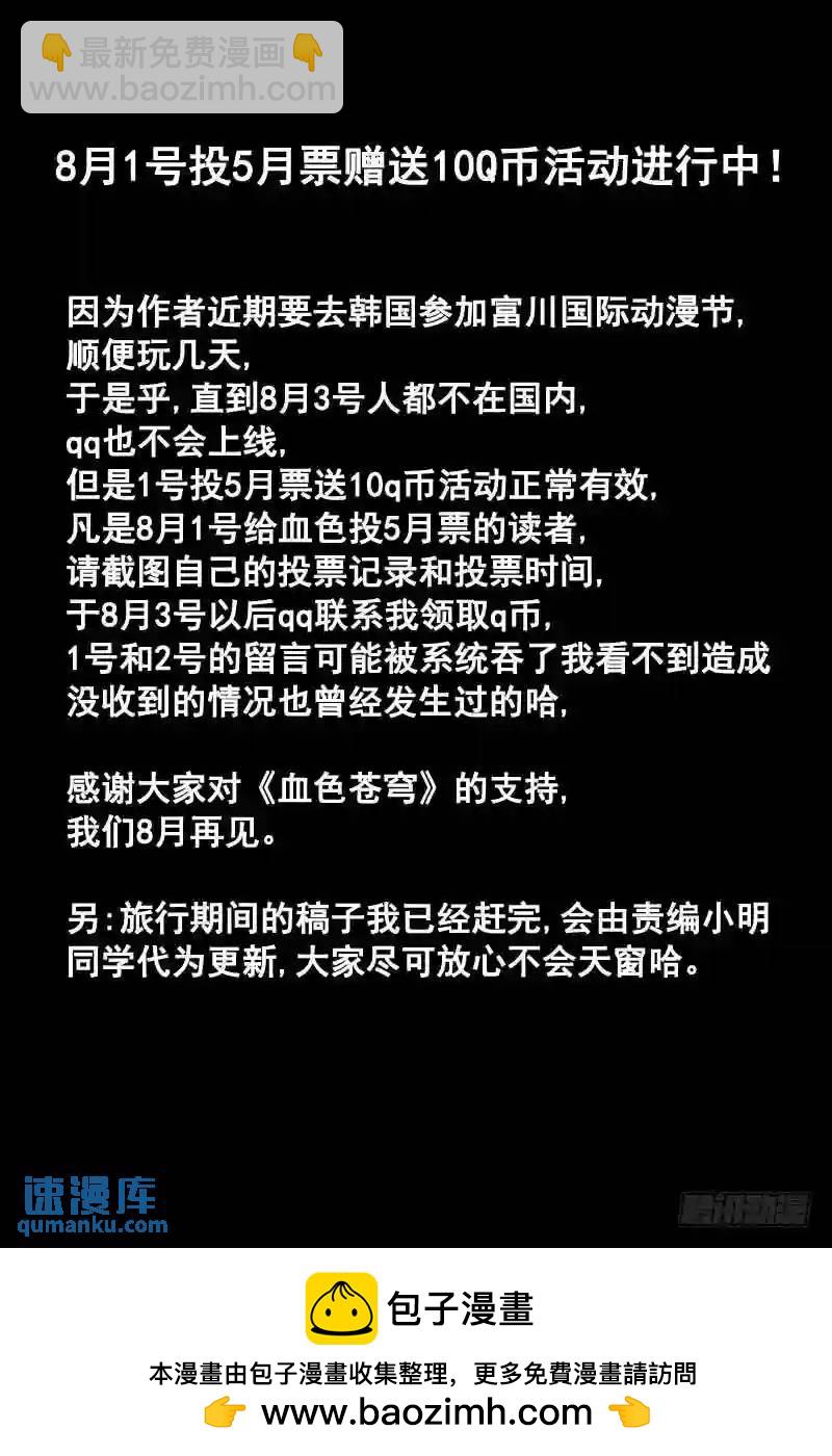 127.面向太阳11