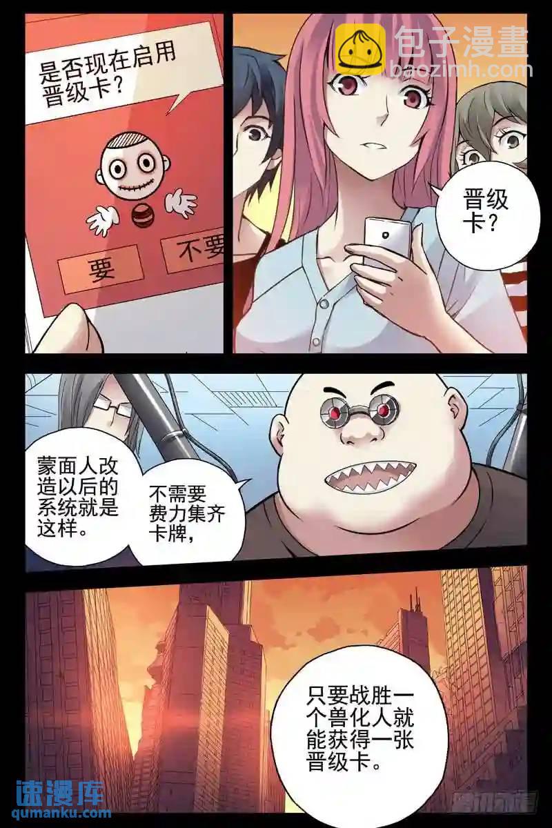 127.面向太阳4