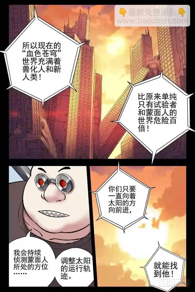 127.面向太阳6