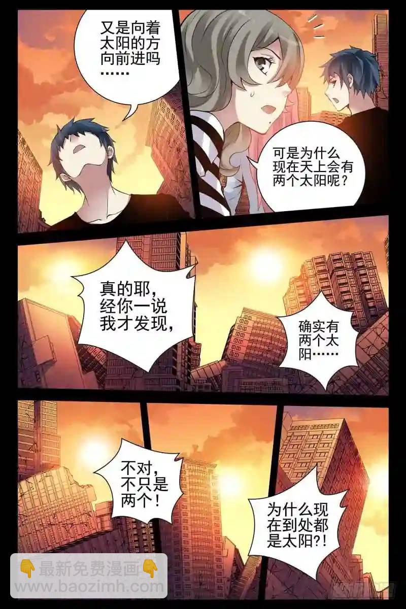 127.面向太阳7