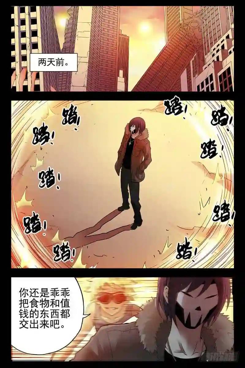129.你说谁死到临头了？0