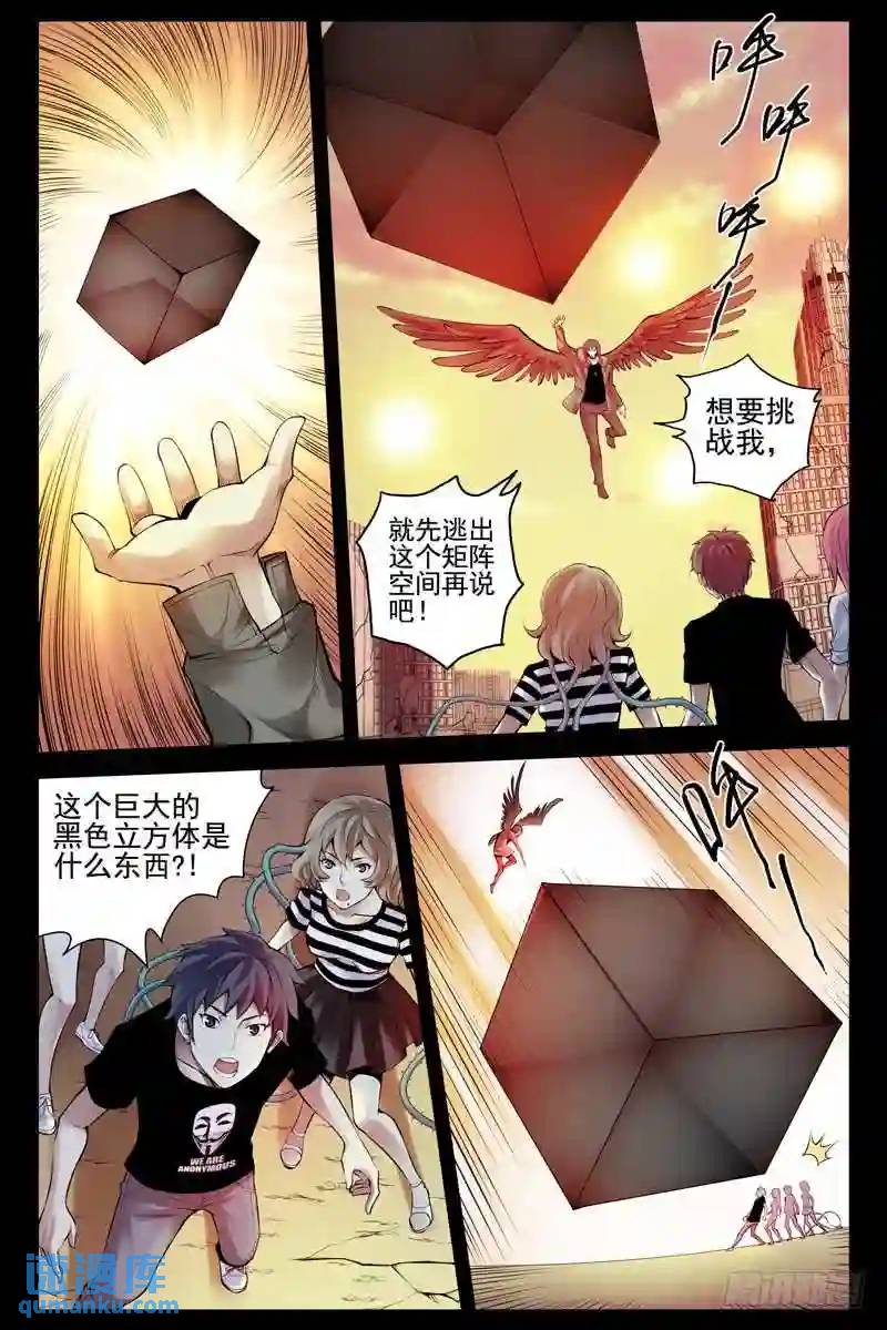 131.矩阵空间3