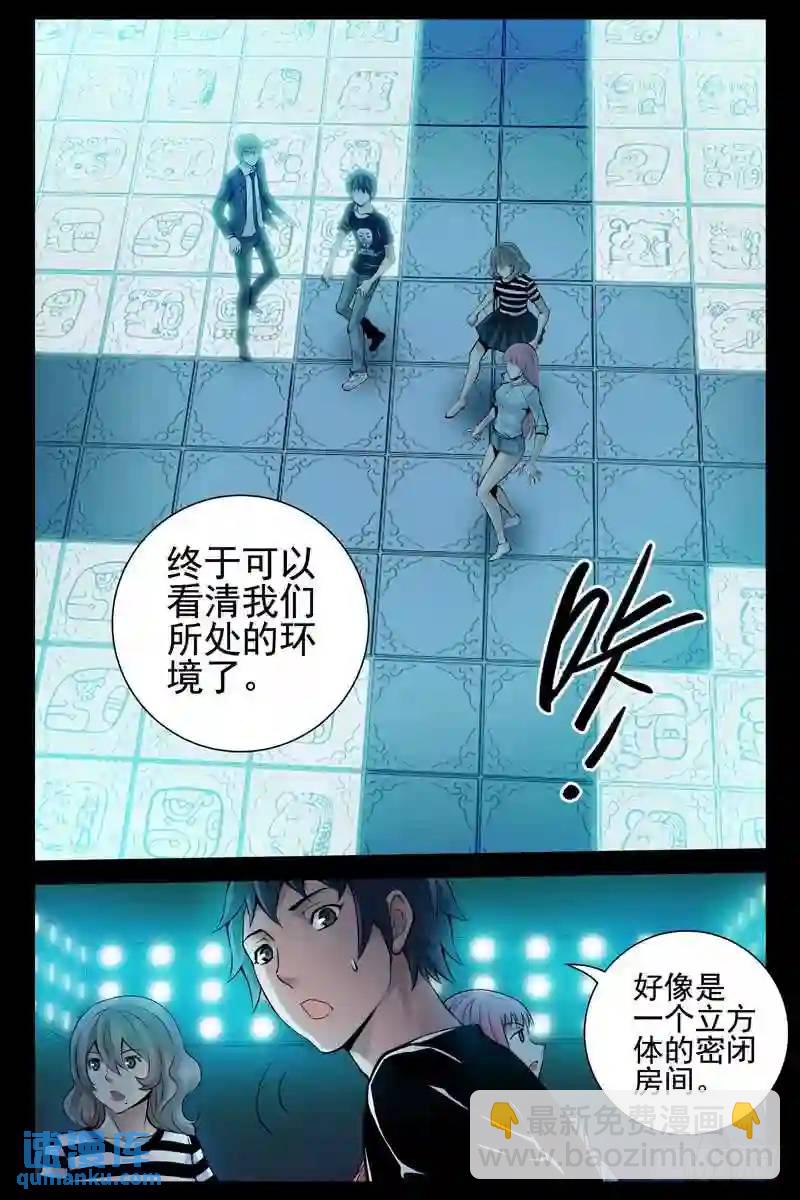 131.矩阵空间8