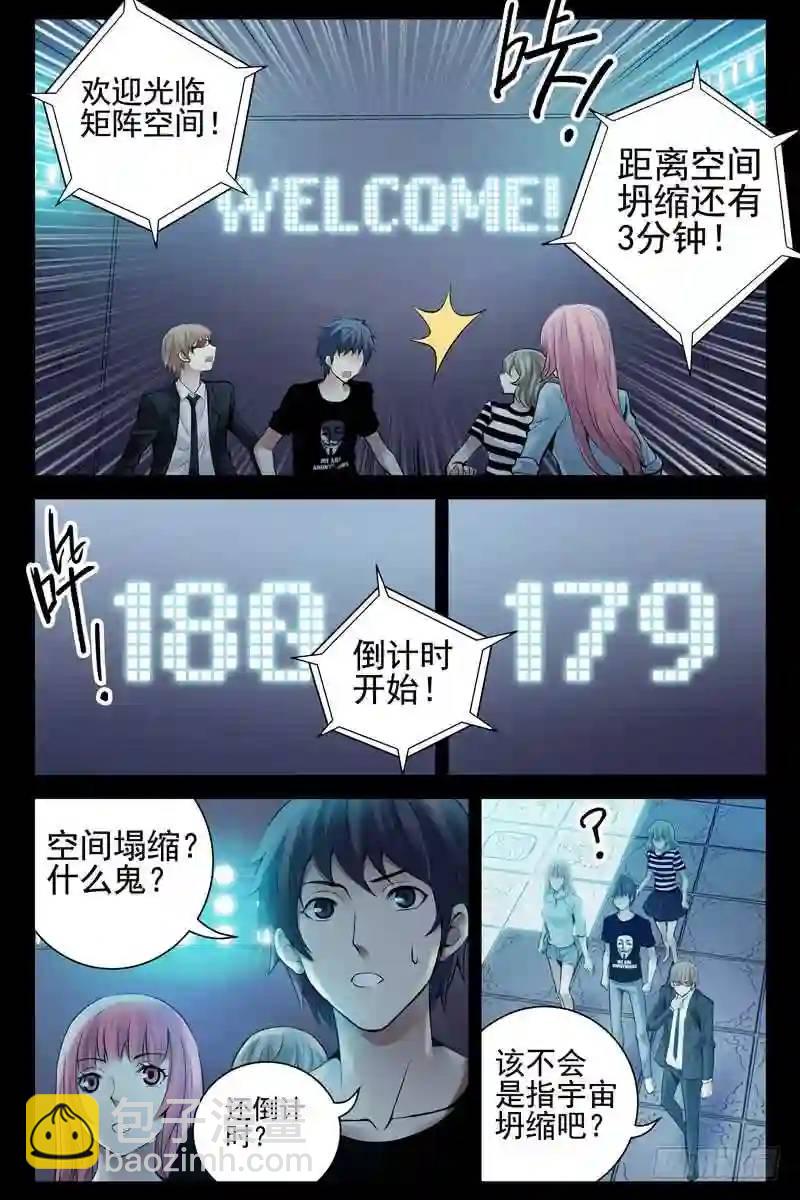 131.矩阵空间9