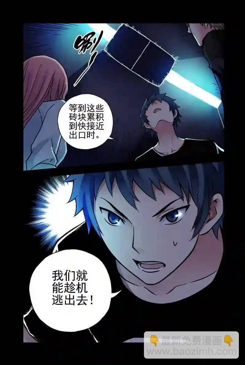 134.俄罗斯方块10