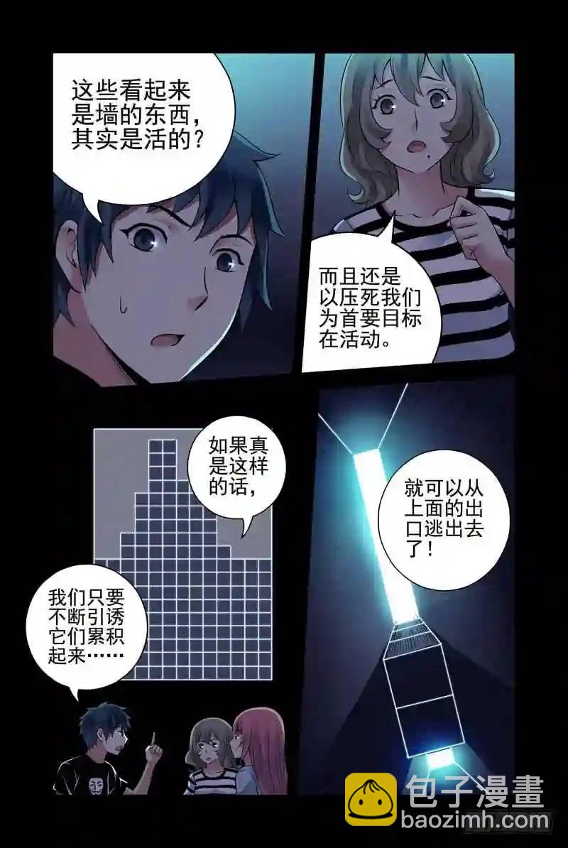 134.俄罗斯方块3