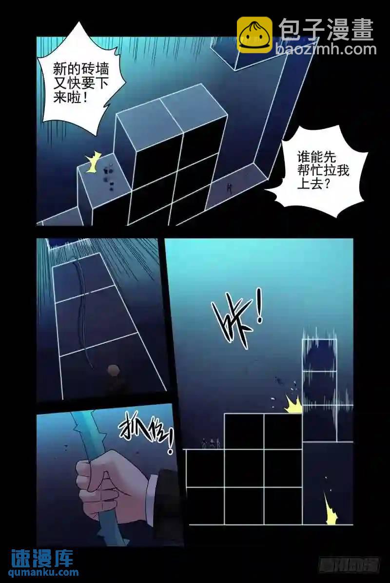 134.俄罗斯方块4