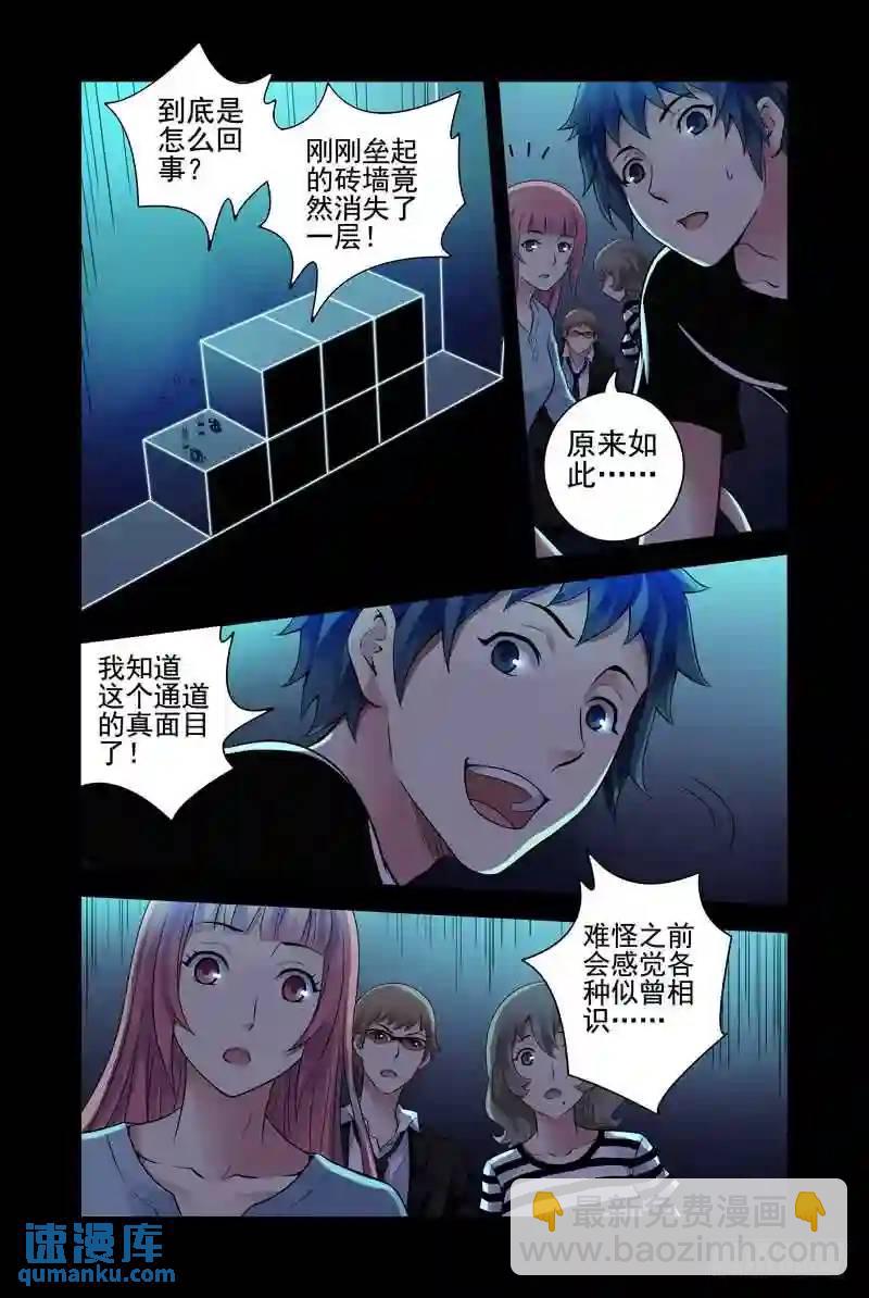 134.俄罗斯方块6
