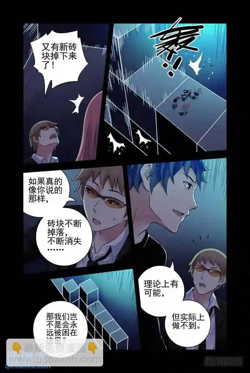 134.俄罗斯方块8