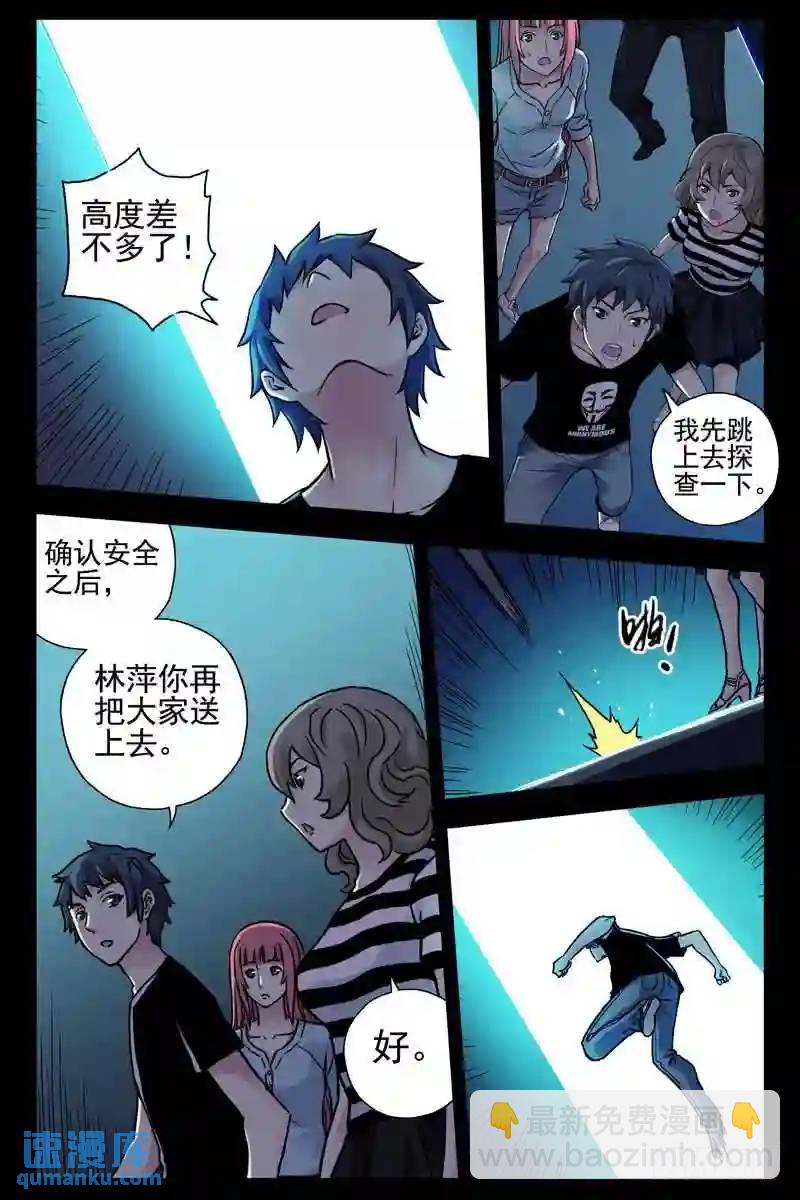 135.分兵两路2