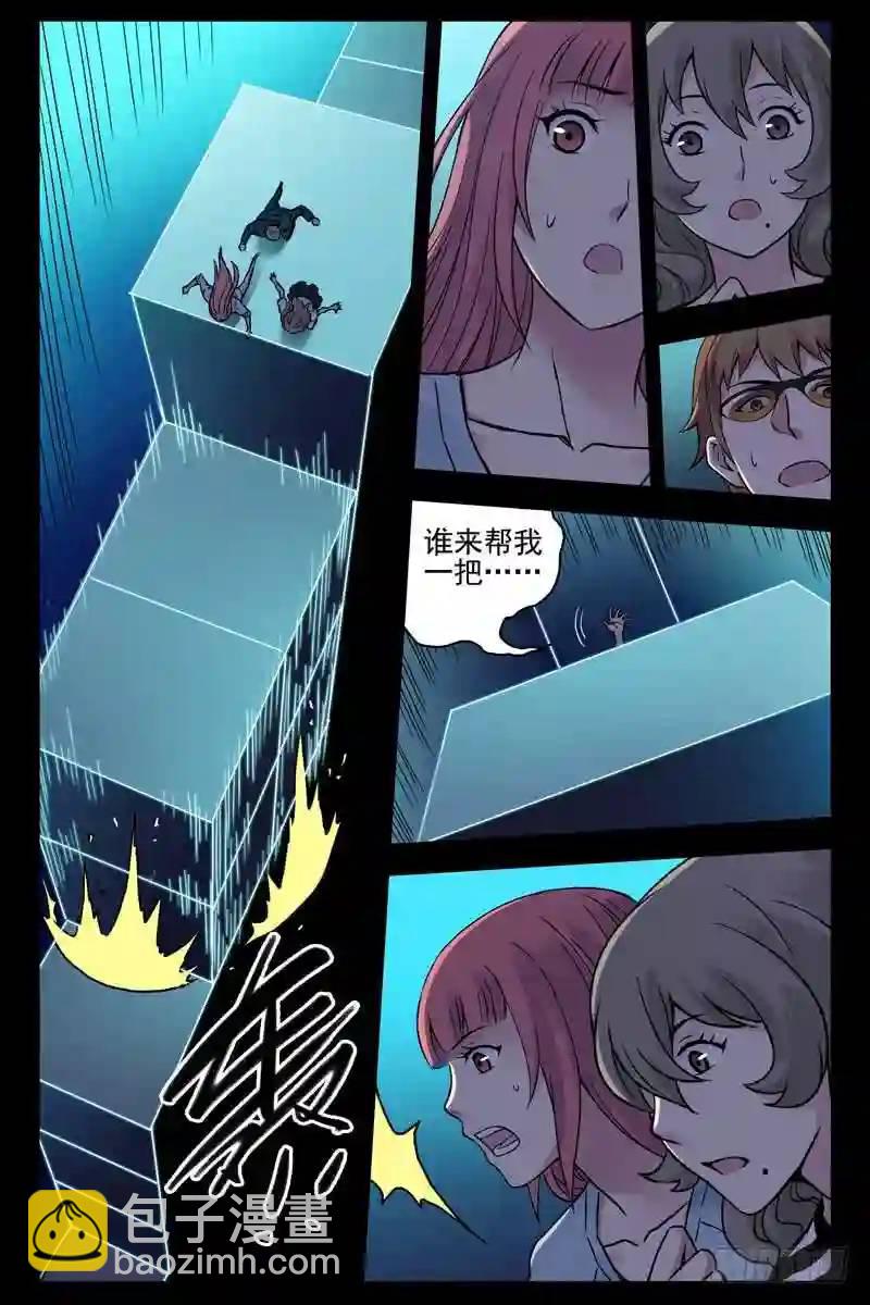 135.分兵两路4