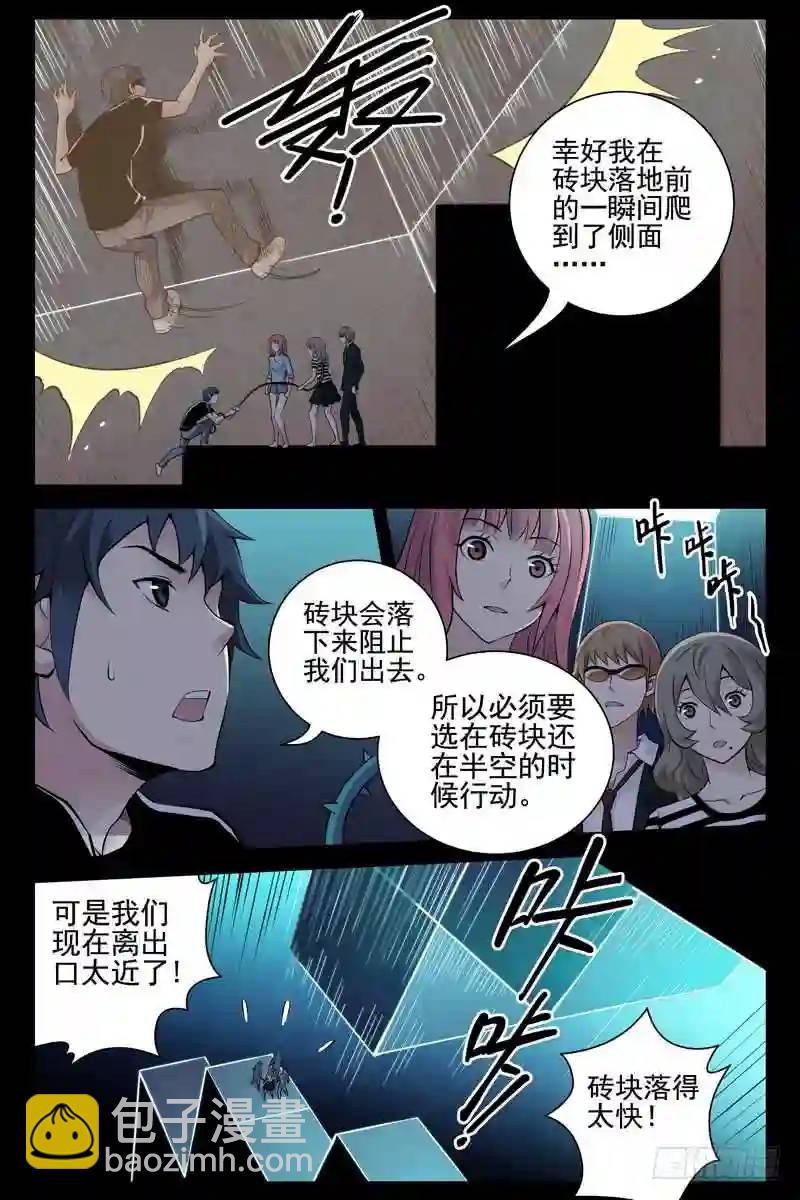 135.分兵两路5