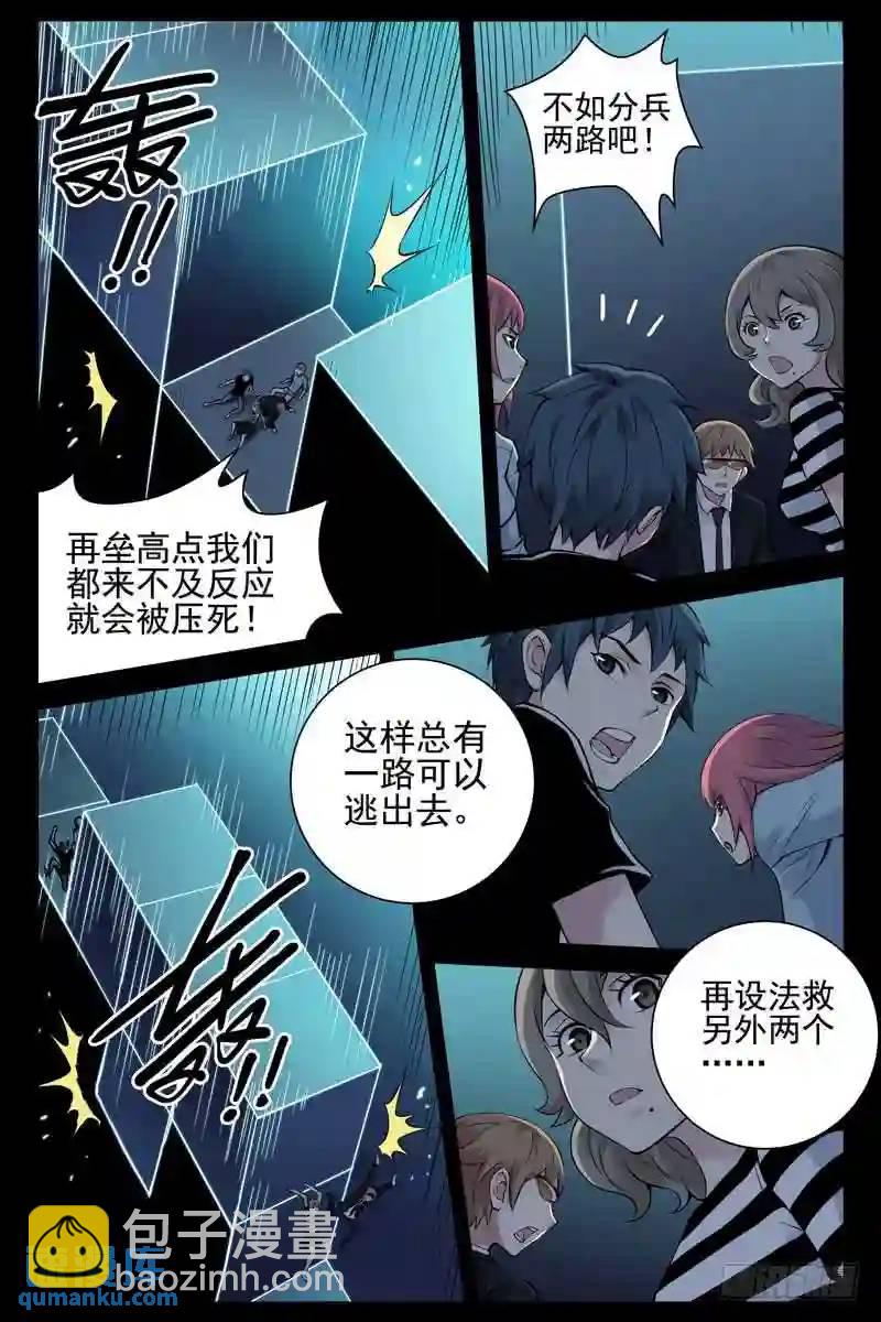 135.分兵两路6