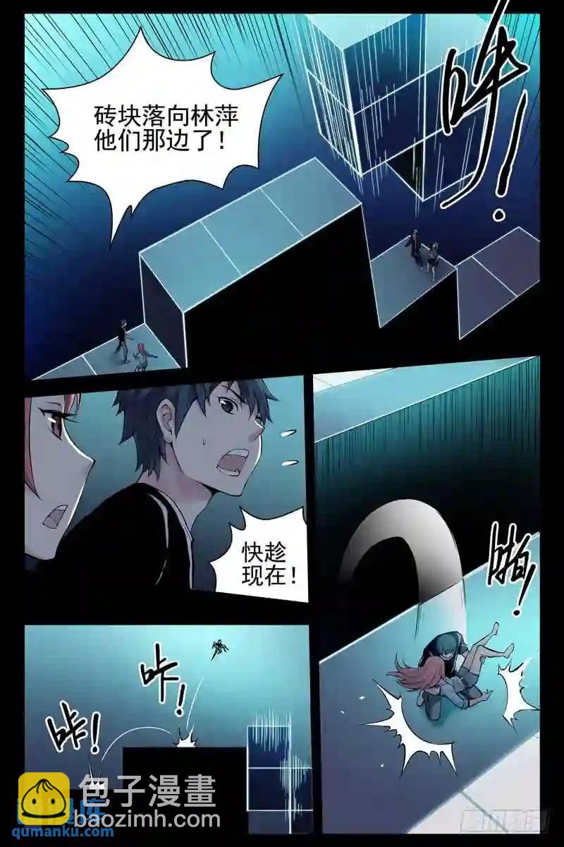 135.分兵两路7