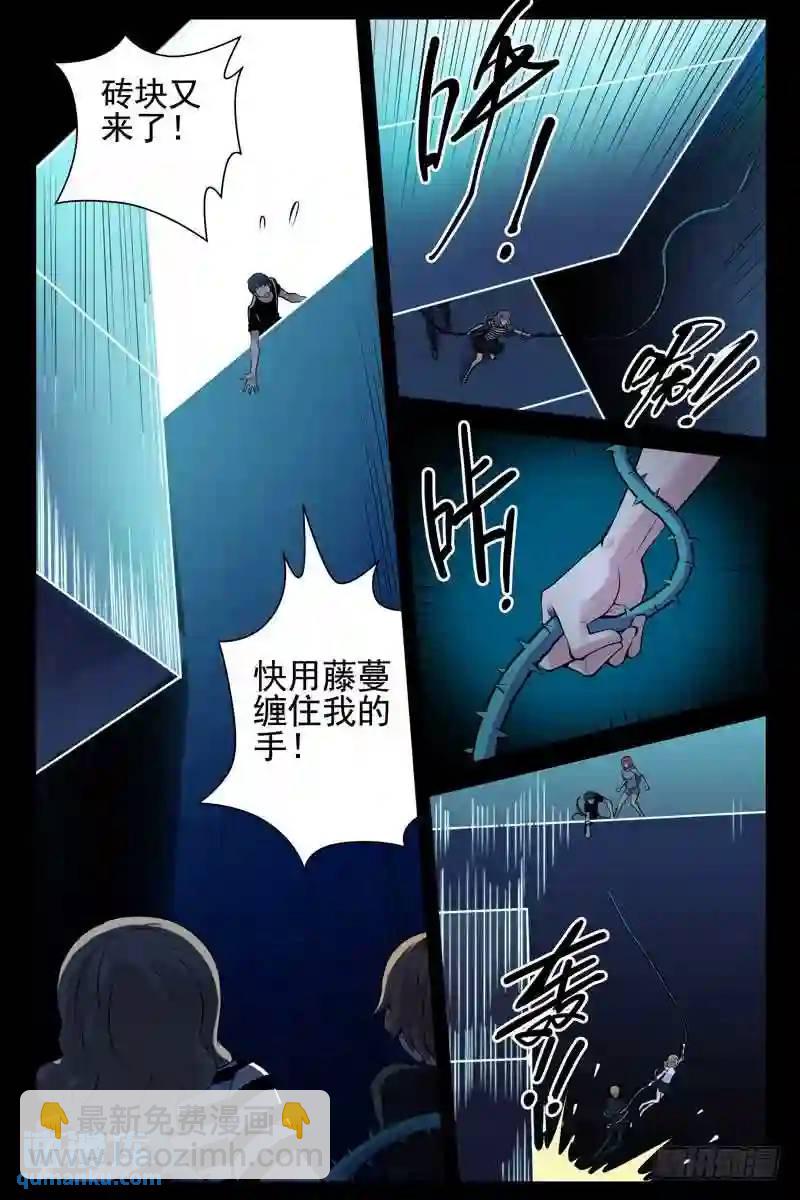 135.分兵两路8