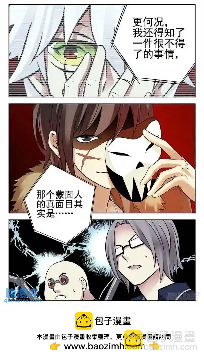 136.真面目10