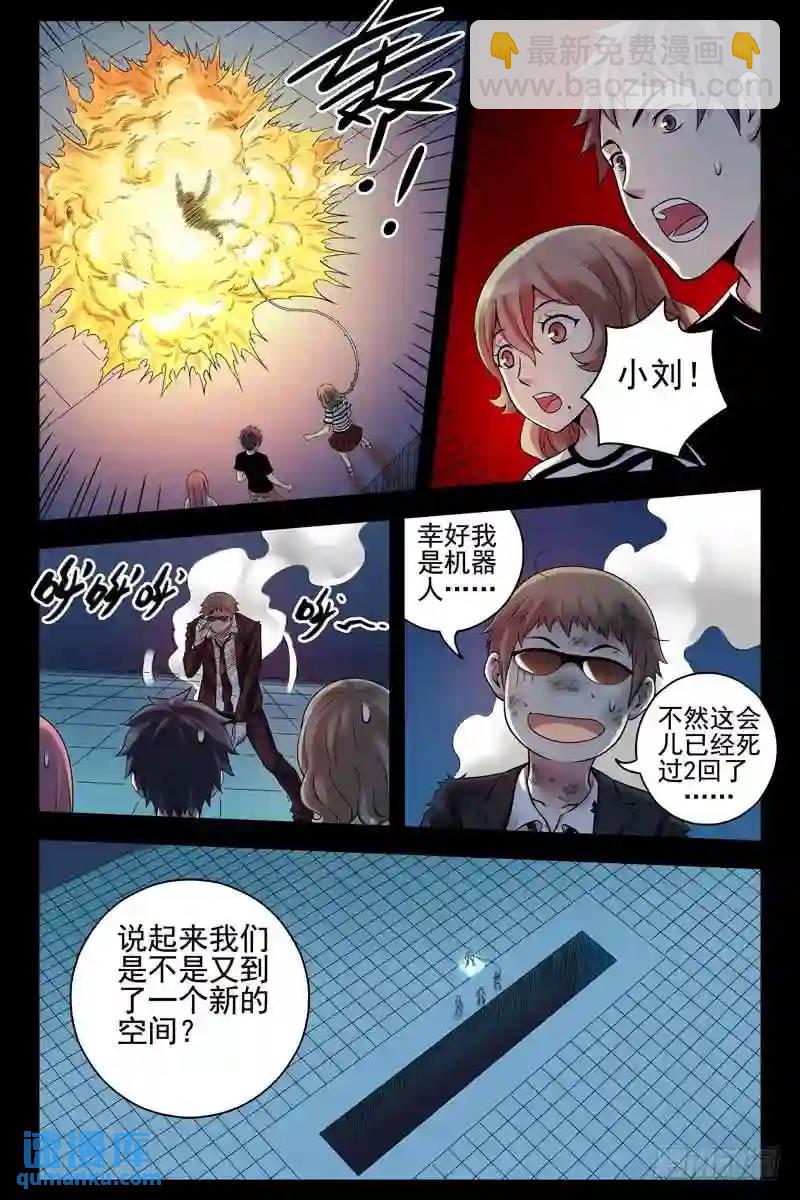 136.真面目2