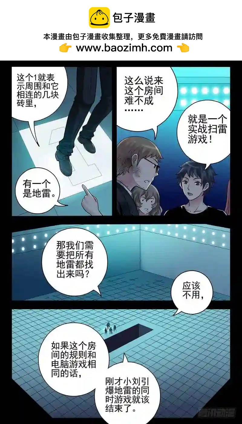 136.真面目4