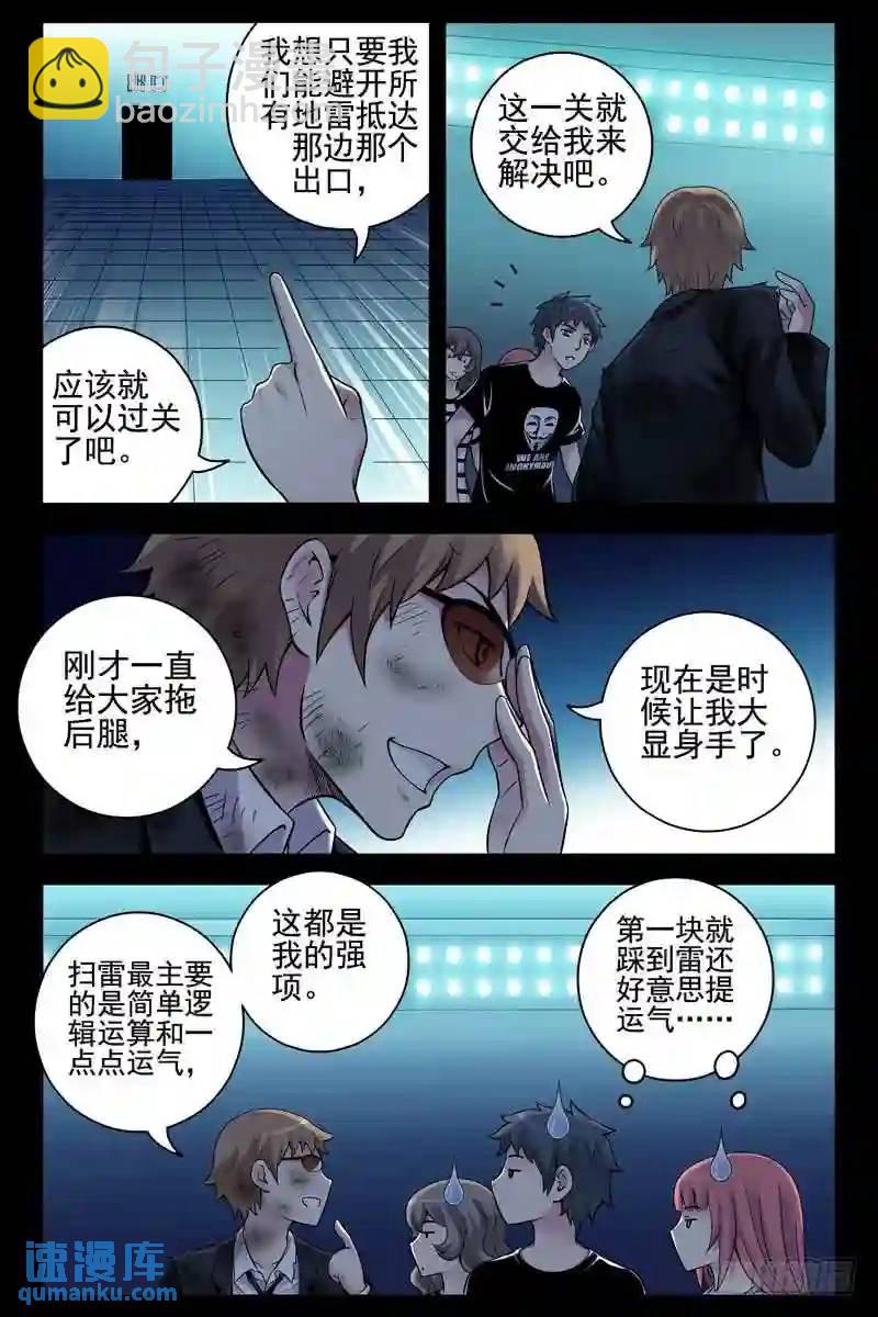 136.真面目5