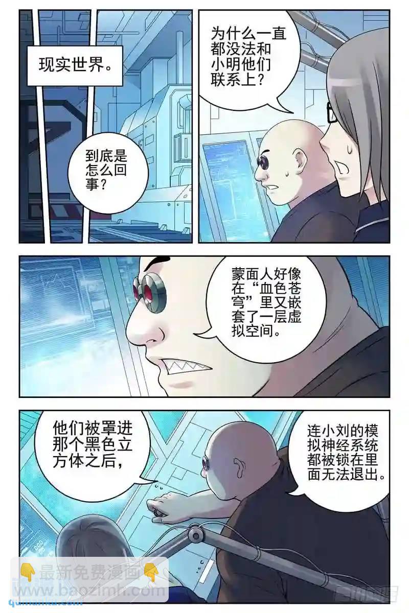 136.真面目7