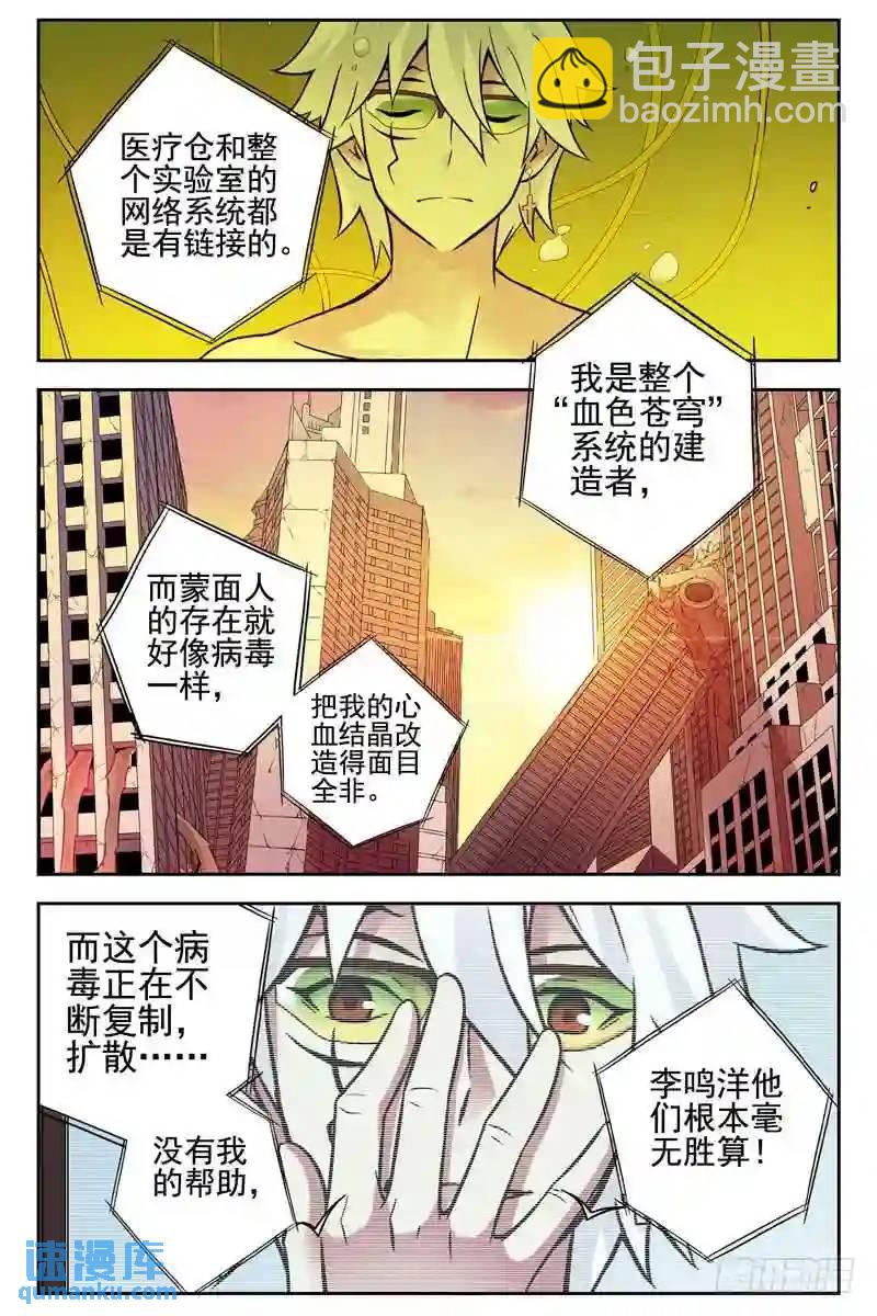 136.真面目9