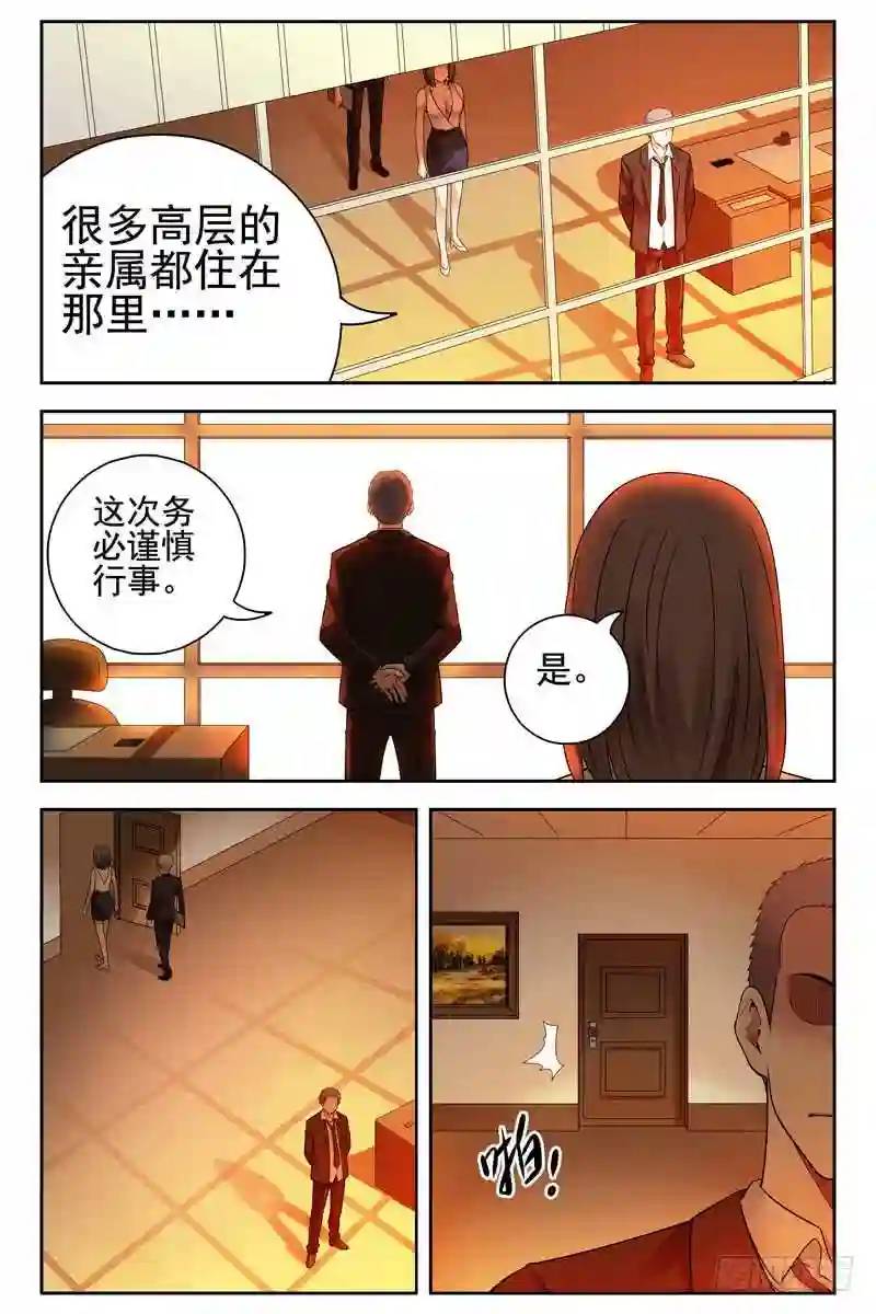 138.秘密武器0