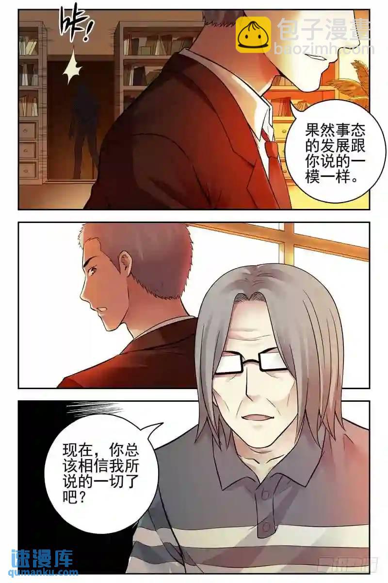 138.秘密武器2