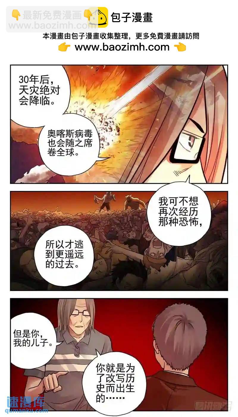 138.秘密武器4