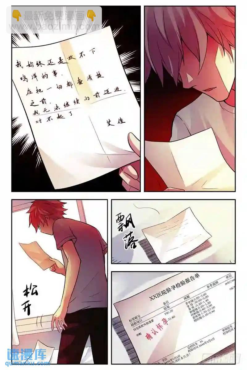 138.秘密武器8