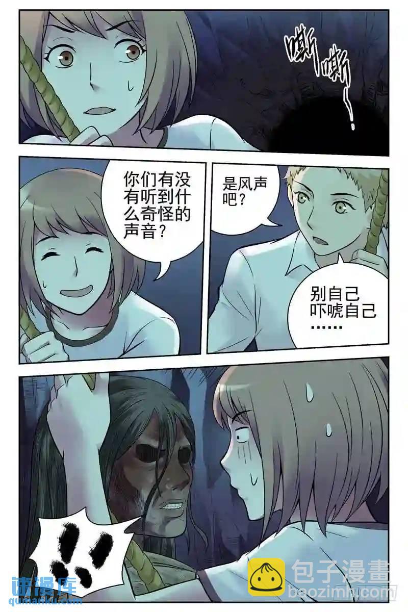 140.洞穴探险3
