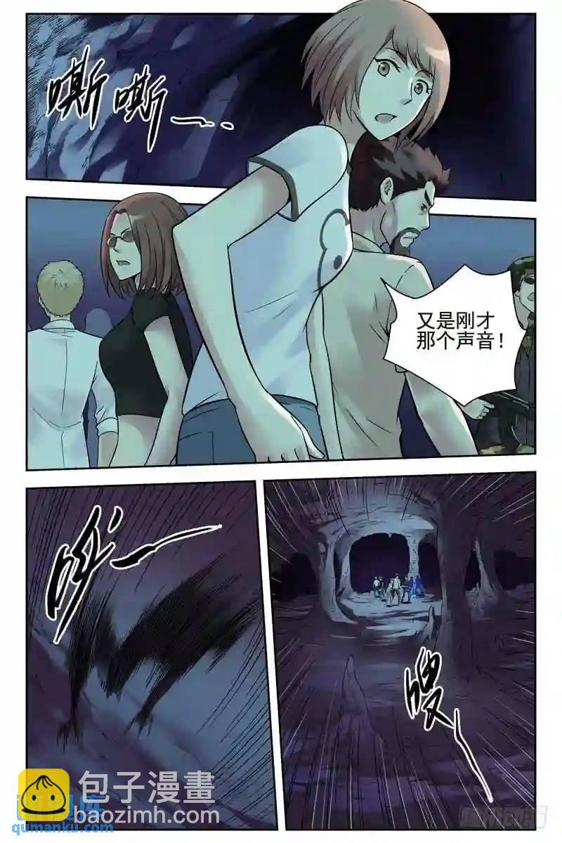 140.洞穴探险9