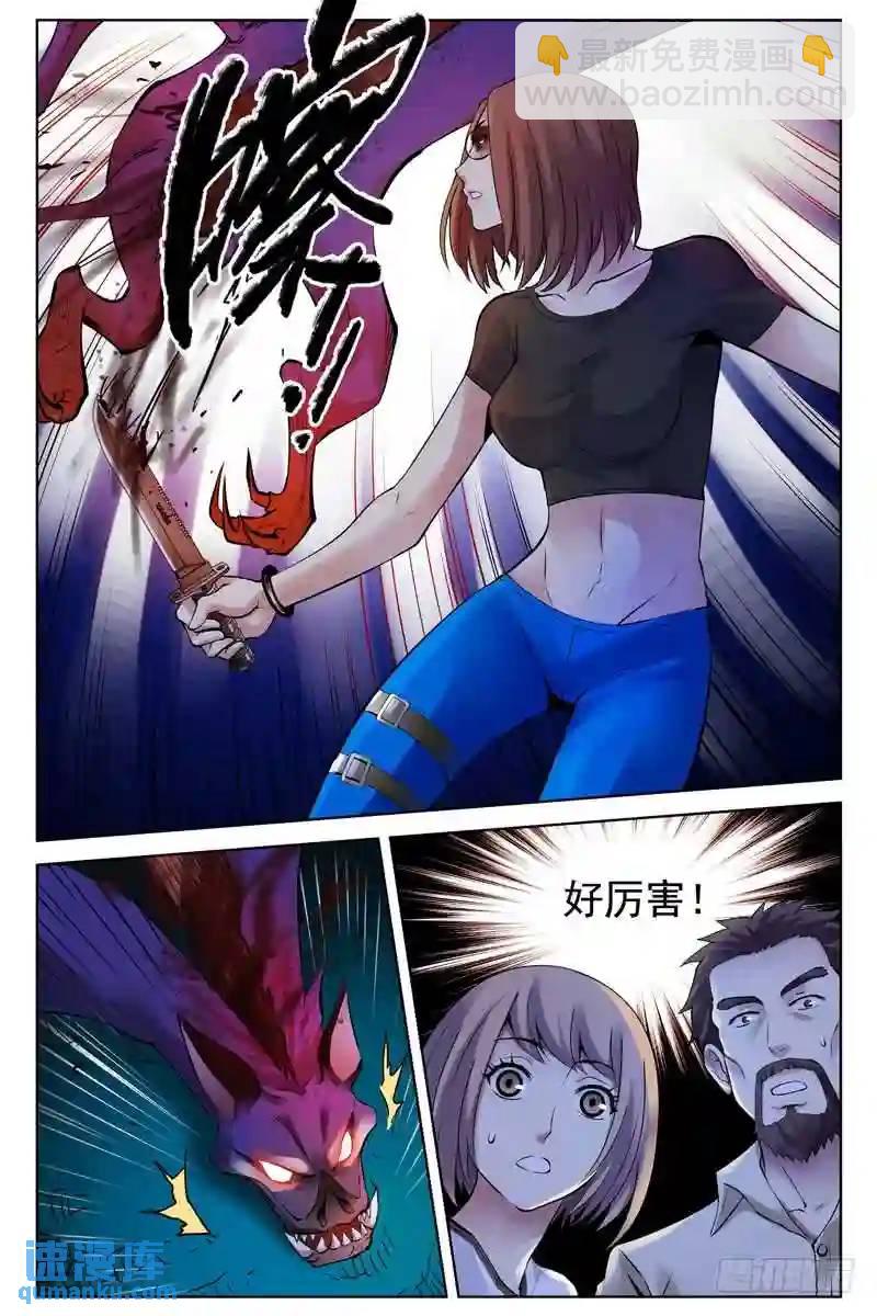 141.被感染了？10