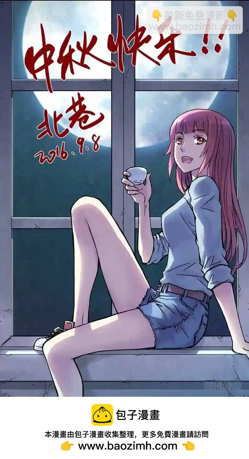 141.被感染了？11