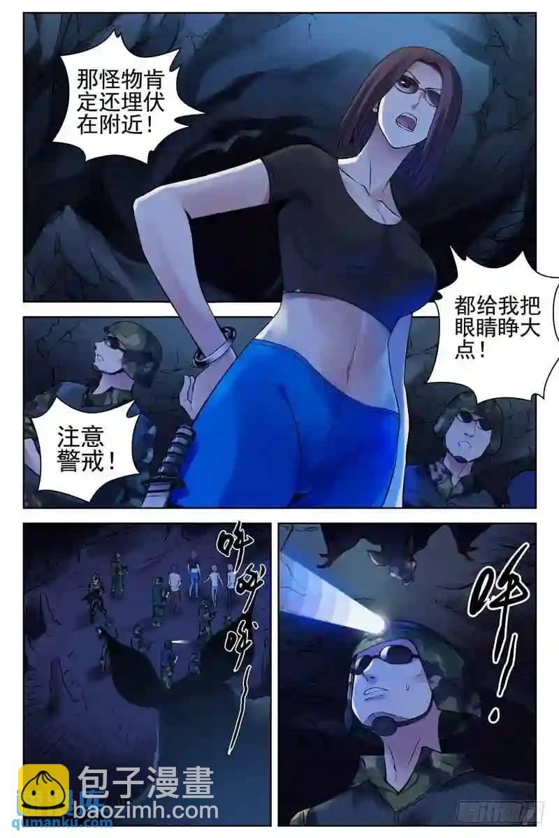 141.被感染了？7