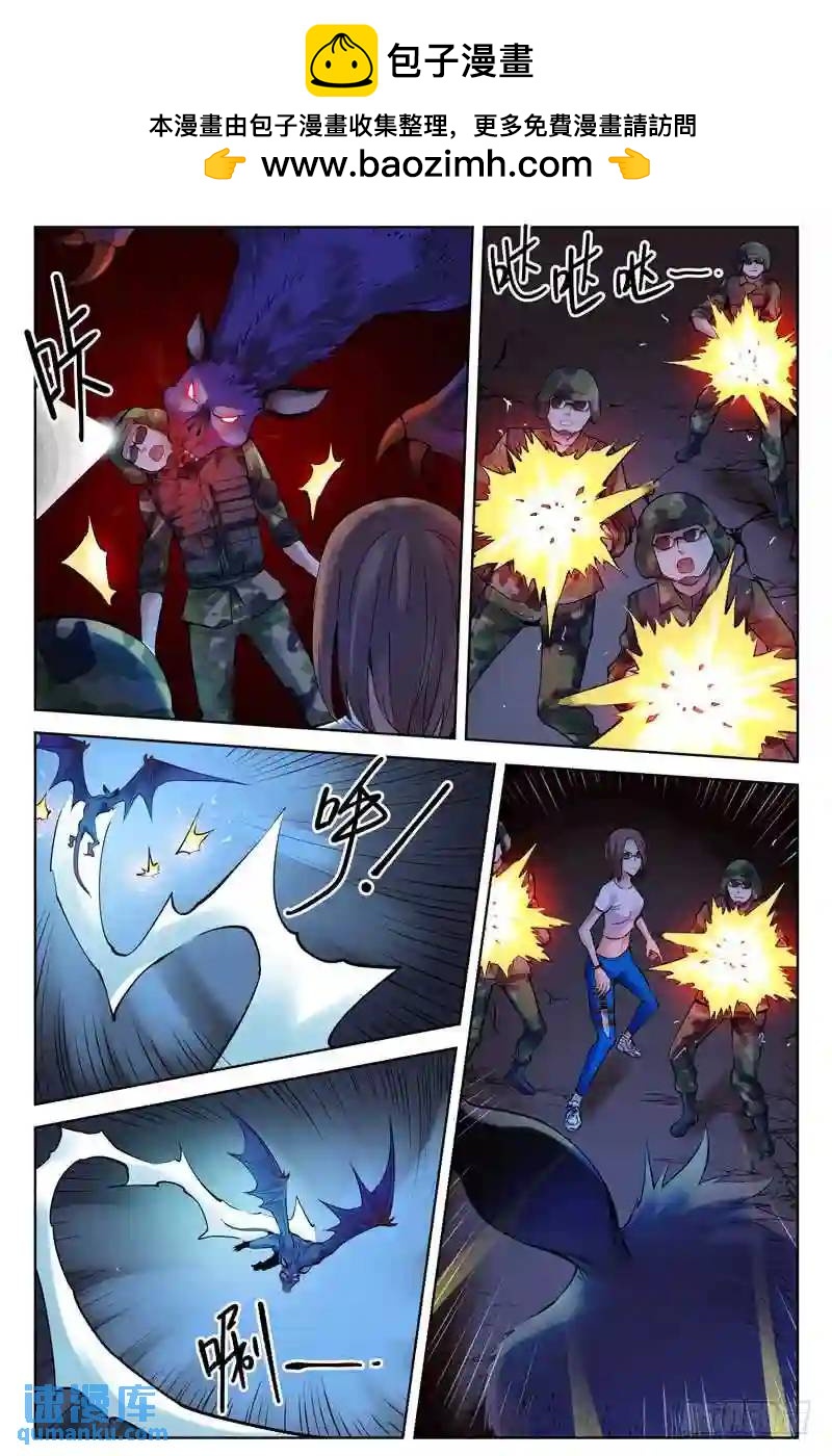 141.被感染了？8