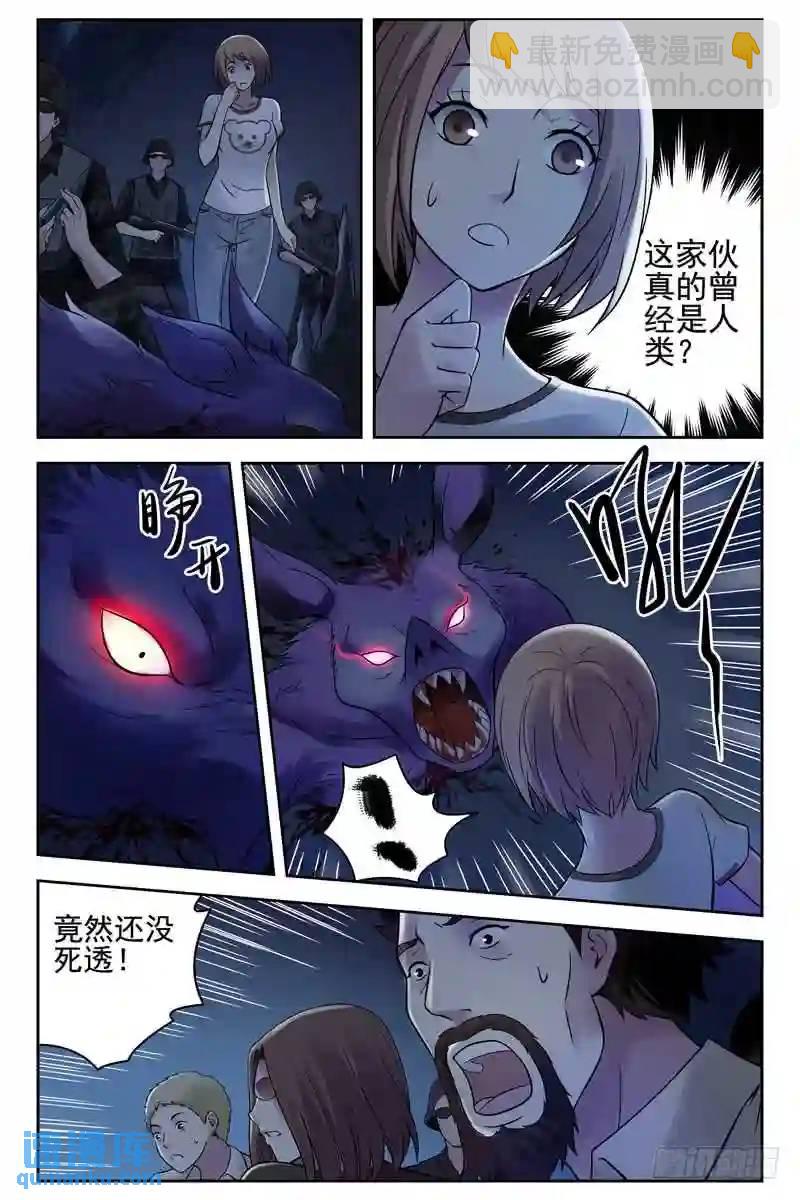 142.钢铁战士3